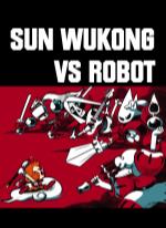 Sun Wukong VS Robot