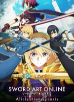 SWORD ART ONLINE Alicization Lycoris
