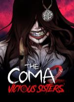 The Coma 2: Vicious Sisters