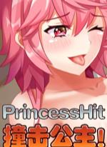 ! / Princess Hit !