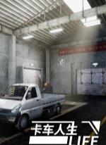 Truck Life
