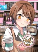 Cafe Crush