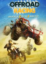 Offroad Racing - Buggy X ATV X Moto