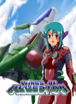 Wings Of Bluestar