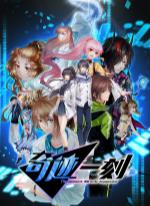 奇迹一刻 Surmount