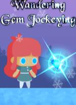 Wandering Gem Jockeying