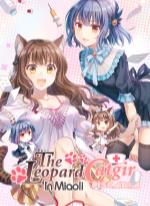 The Leopard Catgirl in Miaoli