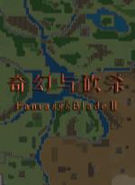 奇幻与砍杀2 Fantasy & Blade Ⅱ