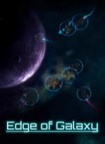 Edge Of Galaxy