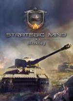 Strategic Mind: Blitzkrieg