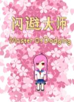 Master of Dodging Demo