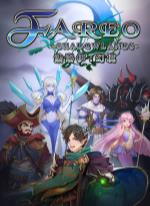法洛伊幻境 Fareo Shadowlands