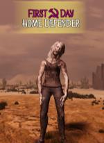 First Day: Home Defender