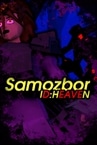 Samozbor ID:HEAVEN