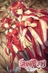 -The Sacrificial Girl of the Fantasy 3 Kingdoms-
