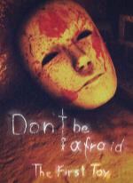 Don't Be Afraid - The First Toy