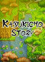 Kabukicho Story
