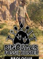 Dinosaur Fossil Hunter: Prologue