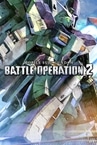 MOBILE SUIT GUNDAM BATTLE OPERATION 2