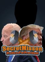 SecretMission_ProduceForPresident