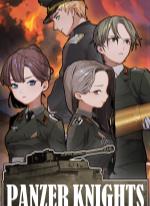 Panzer Knights