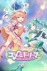 Star Melody Yumemi Dreamer