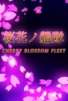 cherry blossom fleet
