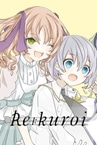 Re:Kuroi Demo