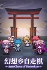 AutoChess of Gensokyo
