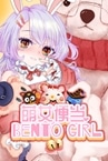 BENTO GIRL