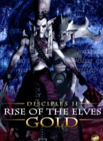 Disciples II: Rise of the Elves