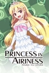 PRINCESS IN AIRINESS