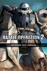 MOBILE SUIT GUNDAM BATTLE OPERATION 2 Playtest