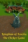 Kingdom of Assetia: The Clicker Game