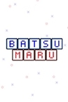 Batsumaru