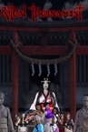 Ritual Tournament