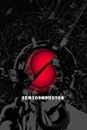 Semiconductor