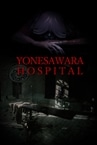 YONESAWARA HOSPITAL
