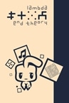 LAMBDA end THEORY
