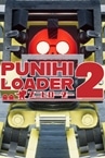 PUNIHI LOADER 2