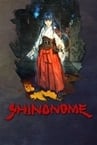 Shinonome