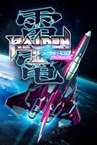 Raiden III x MIKADO MANIAX