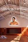 A game that saves the muscles caught in the ceiling of the gymnasium