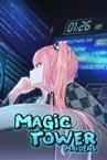 魔塔少女/Magic Tower & Maidens