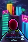 Kaz's Adventure 2: Lost Souls