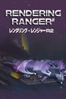 Rendering Ranger™: R² [Rewind]
