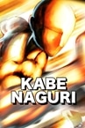 KABENAGURI