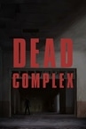 Last Escape: Dead Complex