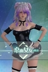 Desktop Girlfriend NEO