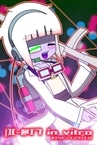 |][-@I7 in vitro #デッド・インヴィトロ